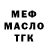 COCAIN FishScale oleg tatarnikov