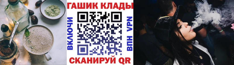 закладки  Руза  kraken зеркало  Печенье с ТГК конопля 