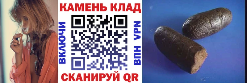 где можно купить   Руза  ГАШИШ Изолятор 