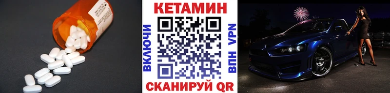 Кетамин VHQ  Руза 