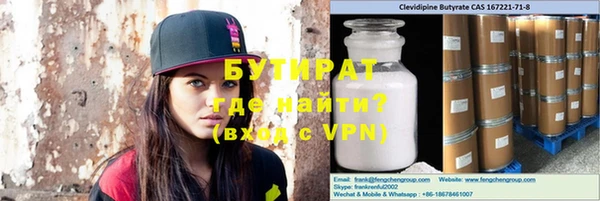 синтетический гашиш Абдулино