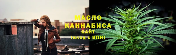 синтетический гашиш Абдулино