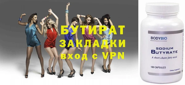 стаф Абинск