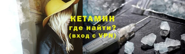синтетический гашиш Абдулино