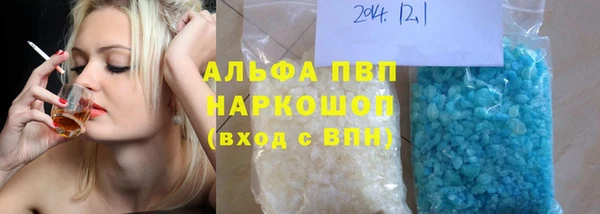 мяу мяу кристалл Алзамай