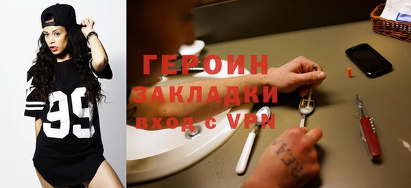 стаф Абинск