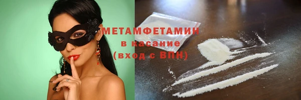 синтетический гашиш Абдулино