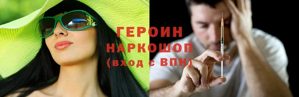 эйфоретик Новокубанск