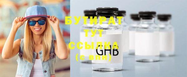 2c-b Алексин