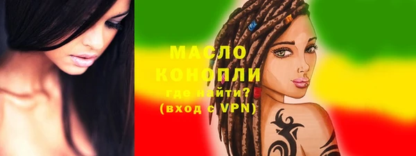синтетический гашиш Абдулино