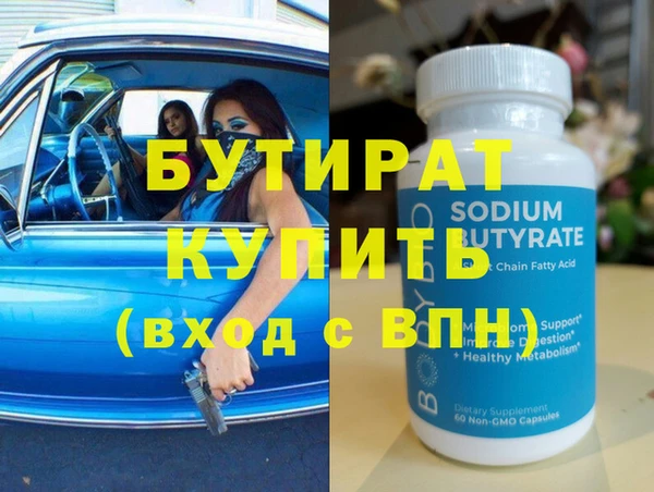 стаф Абинск