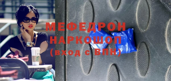 твердый Абаза