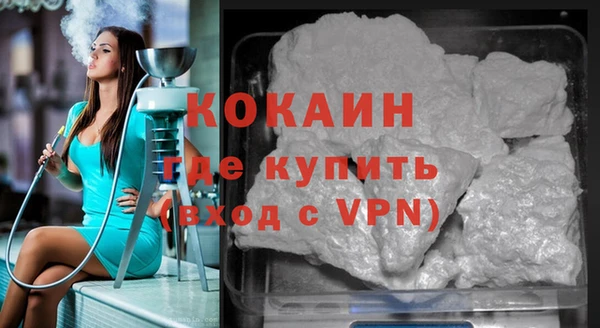 стаф Абинск