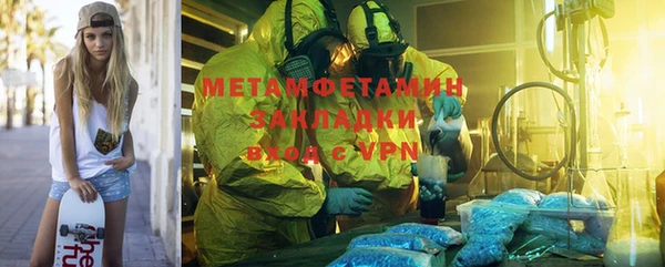 синтетический гашиш Абдулино
