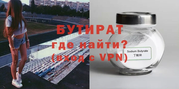 стаф Абинск