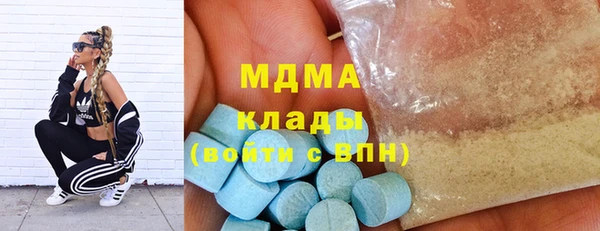 стаф Абинск