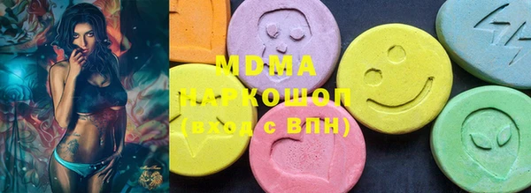 синтетический гашиш Абдулино