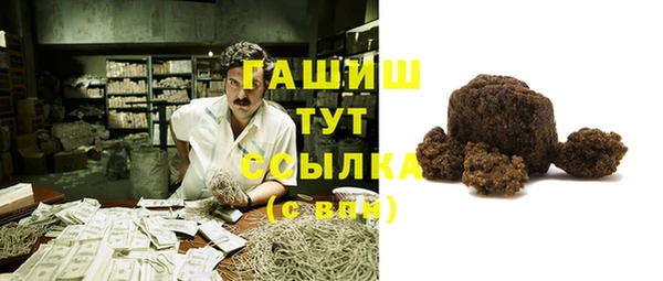 синтетический гашиш Абдулино