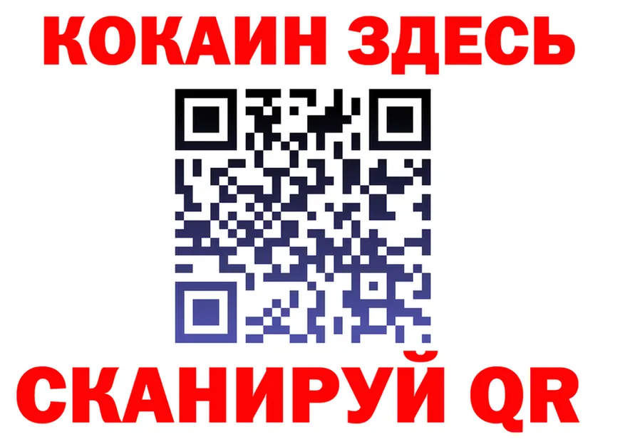 ГАШ хэш зеркало это MEGA Руза