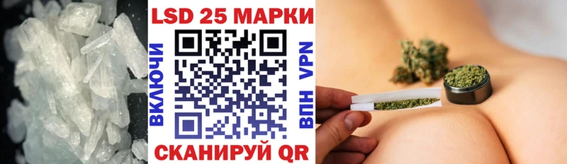 LSD-25 экстази кислота  Руза 
