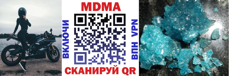 MDMA молли Руза