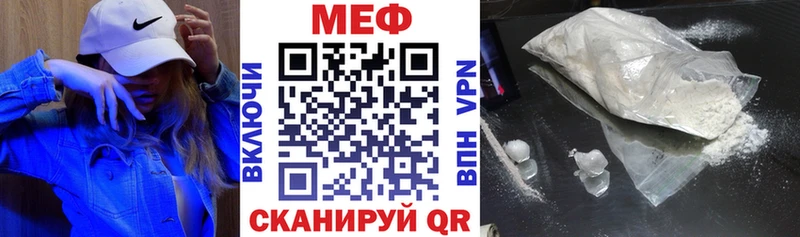 Мефедрон 4 MMC  дарнет шоп  Руза 