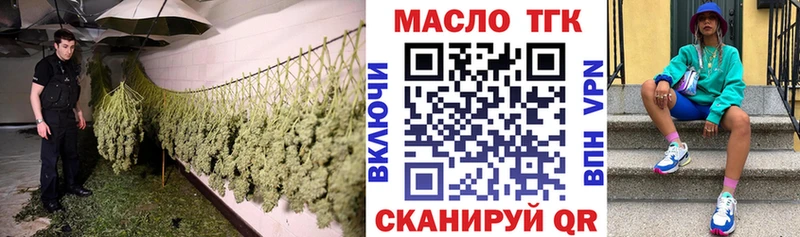 ТГК Wax  как найти закладки  Руза 