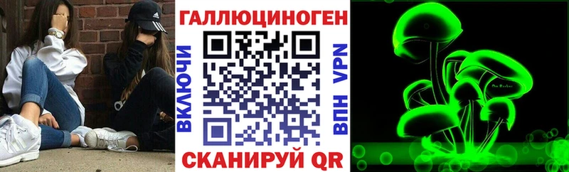 Галлюциногенные грибы Magic Shrooms  Руза 